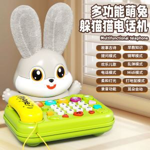 儿童玩具手机仿真电话机座机婴儿音乐手机宝宝多功能早教玩具1663