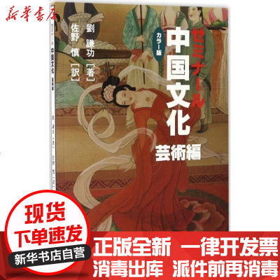 新华书店-正版情绪管理/0-4岁宝宝故事屋刘谦功9787556055326长江少年儿童出版社书籍