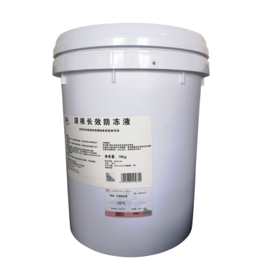 源根长效防冻液 -35# 18KG/桶
