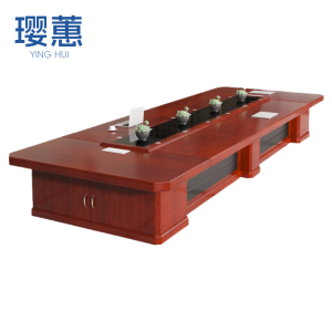 璎蕙 会议桌定制款米