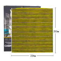 昊之鹰空调滤清器活性炭防PM2.5防霾 适用于15-21斯柯达明锐 /16-17新速派/柯迪亚克空调滤芯空调格