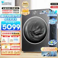 小天鹅(LittleSwan)滚筒洗衣机全自动家用带烘干洗烘一体[全能机皇小乌梅3.0]纯平全嵌以旧换新TD10DE40