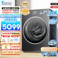 小天鹅(LittleSwan)滚筒洗衣机全自动家用带烘干洗烘一体[全能机皇小乌梅3.0]纯平全嵌以旧换新TD10DE40