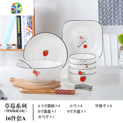 日式北欧碗碟套装家用6人简约陶瓷碗筷ins莓餐具情侣吃饭碗盘子 FENGHOU 草莓款4.5寸方碗10个装送筷子
