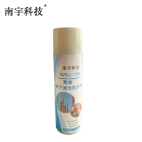 南宇科技高效绝缘子清洗防护剂 500ml/瓶 NYKJ-138(瓶)