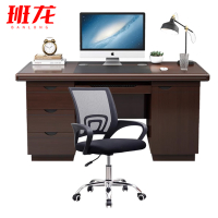 班龙办公电脑桌BL120-2套