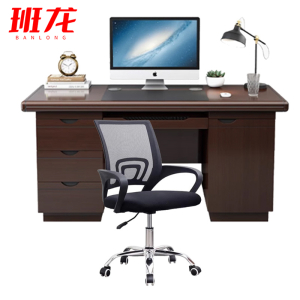 班龙办公电脑桌BL120-2套