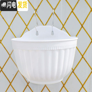 三维工匠阳台客厅悬挂墙式壁挂半圆创意绿萝吊兰式塑料花盆装饰送挂钩配件 白色6个(送配件) 中等[长21cm]花盆容器