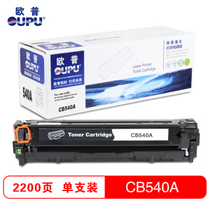 欧普(OUPU)彩色硒鼓CB540-3A 适用于HP CP1215/1515n/1518ni/CM1312NFI等