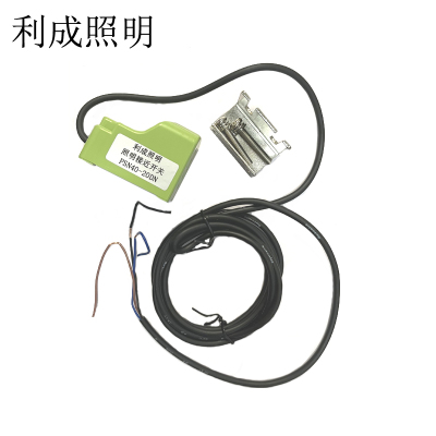 利成照明 照明接近开关 PSN40-20DN