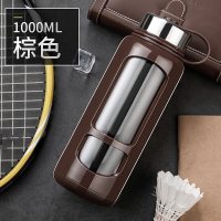 家柏饰(CORATED)超大容量玻璃杯家用便携水杯男士带盖过滤茶水分离泡茶杯子1000ml 咖啡色1000ml