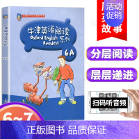 牛津英语阅读6A 小学通用 [正版]牛津英语阅读系列 一二年级三四五六年级上下册 1a1b2a2b3a3b4a4b5a6