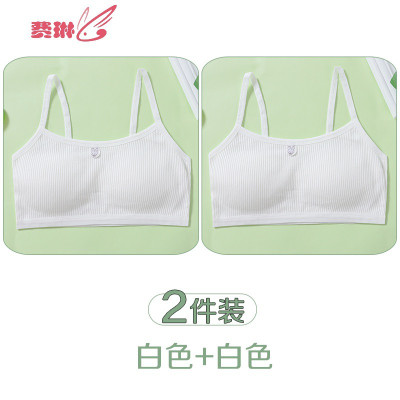 少女文胸9-16岁儿童发育期小背心小学初中生内衣夏季薄款吊带费琳