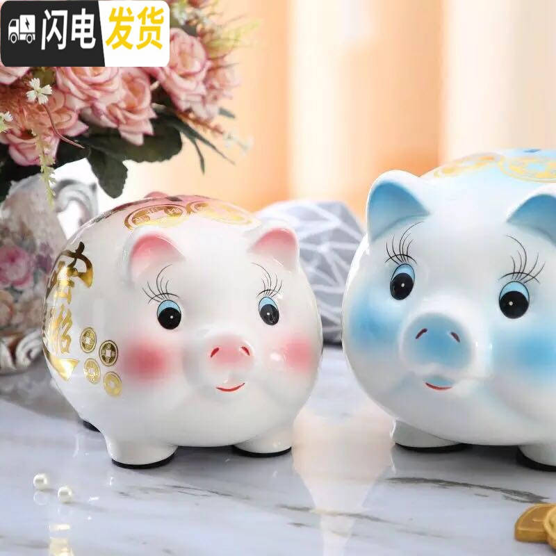 三维工匠陶瓷金猪儿童存钱储蓄罐成号超大女孩只进不出可爱韩国创意男 深灰色粉蓝中号可取一对