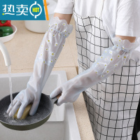 敬平洗碗手套女家务清洁厨房耐型用家用防水刷碗洗衣服加绒加厚 雏菊D-900束口蓝色-买2送1 S