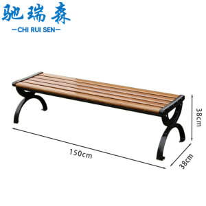 驰瑞森户外椅