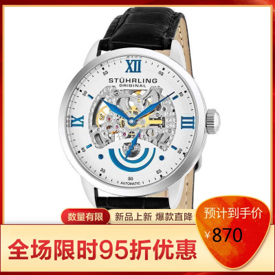 （StuhrlingOriginal）施图灵男士日月星辰镂空机械表男商务休闲百搭款2021经典款574.01574.01