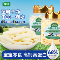 哞场内蒙古烤酸奶128g*2罐儿童营养奶制品零食脆片浓香醇厚