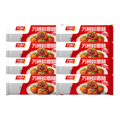 千味央厨如意酥外壳酥脆馅料丰富个头饱满绵软清香250g*8袋