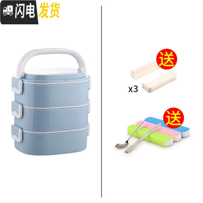 三维工匠学生不锈钢3多层保温饭盒大容量双层便携上班族分格超长保温桶1人 蓝色3层(送隔片)