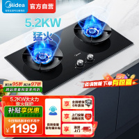 美的(Midea)燃气灶天然气 双灶具 家用5.2kW猛火聚能灶台嵌两用 搪瓷易打理 高能效灶 节能灶 Q529L-M