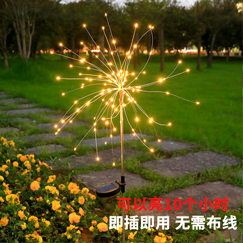 太阳能烟花灯户外庭院花园灯别墅装饰灯 (1支装)90灯-暖光-多种闪烁