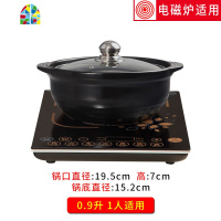 电磁炉专用砂锅家用沙锅炖锅养生陶瓷明火适用煲汤火锅商用饭店锅 FENGHOU 日式9#黑色3.0升玻璃盖