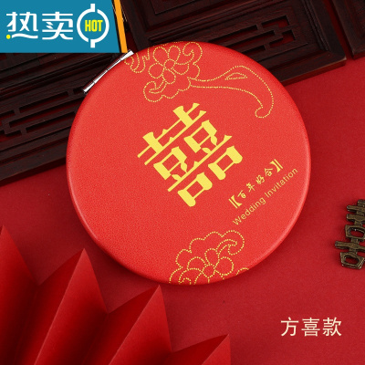 敬平结婚用品新娘补妆小镜子PU皮红色陪嫁便携圆双面手持化妆镜放大镜 方喜款1个(平面+放大面)便携式用镜