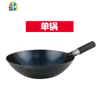 老式炒菜锅家用炒勺大勺厨师不粘锅炒锅煤气灶专用薄超轻饭店 FENGHOU 36CM薄款+勺子