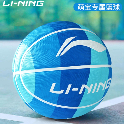  李宁(LI-NING)儿童篮球生日礼物男女生专用5号7号小学生幼儿园蓝球