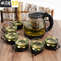 三维工匠耐热玻璃泡茶壶大小号过滤水壶玻璃花茶壶玻璃红茶茶具套装家用 1500带6个大杯适合5到6人用