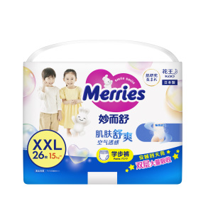 日本进口花王(Merries)妙而舒经典款拉拉裤L/XL/XXL婴儿男女宝宝学步裤尿不湿