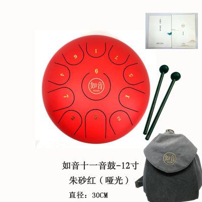 如音空灵鼓12寸11音忘忧鼓空灵鼓琴成人初学者正品莲花鼓专业级打击乐器色空鼓钢舌鼓手敲瑜伽练习静心鼓送礼物