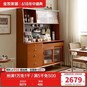 全友家居 后现代古典餐边柜客厅餐厅隔断柜多功能餐边展示柜