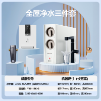 安吉尔家用净水器直饮净水机玉龙Pro1200G+Y3611管线机+J3217前置过滤器