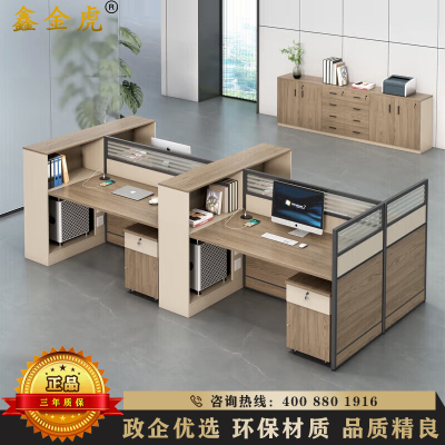 鑫金虎 高箱屏风职员桌四人位含柜3000*1200*1100mm