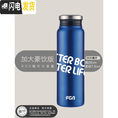 三维工匠不锈钢保温杯女学生韩版清新文艺男女士杯子户外运动水杯刻字 大容量-800-魅影蓝(运动版)-单只免费刻字