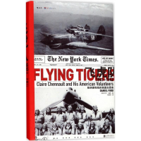 [M]飞虎队-9787559605726