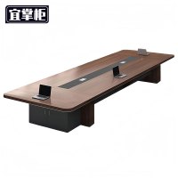 宜掌柜 会议洽谈 桌