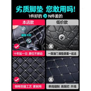 [补贴10%]适用于现代ix25菲斯塔ix35领动名图途胜伊兰特脚垫全包围专用北京