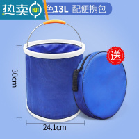 敬平车载便携式可折叠洗车桶汽车用旅行钓鱼水桶大容量加厚耐磨折叠桶 折叠加厚 13L 送豪华拉链包+套管