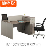 桃锦堂