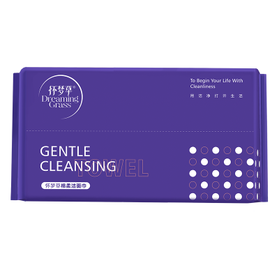 怀梦草棉柔巾一次性洗脸巾干湿两用擦脸巾家用洁面巾可替代毛巾标准版170*200mm（珍珠纹）