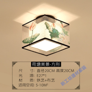 苏宁放心购 新中式走廊灯过道灯圆形 中式方形玄关灯吸顶灯 创意中国风入户灯