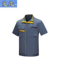 复岚 劳保服 可定制/件