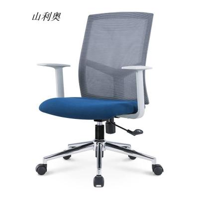 山利奥办公椅蓝色转椅 DY-8588 460*600*930 把