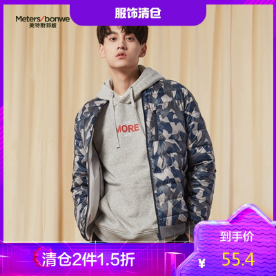 2件1.5折价：55.4-美特斯邦威棉衣男冬新科技绒双面学生棉服青少外套男