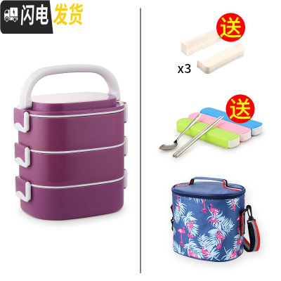 三维工匠学生不锈钢3多层保温饭盒大容量双层便携上班族分格超长保温桶1人 深紫色3层(含袋)(送隔片)