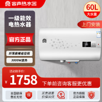 容声(RONGSHENG)电热水器 扁桶超薄双内胆家用速热洗澡隔电墙一键操作 60L RZB60-B3L1 免费上门安装