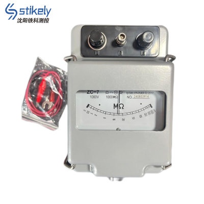 Stikely 兆欧表ZC-7(1000V铝壳)/台